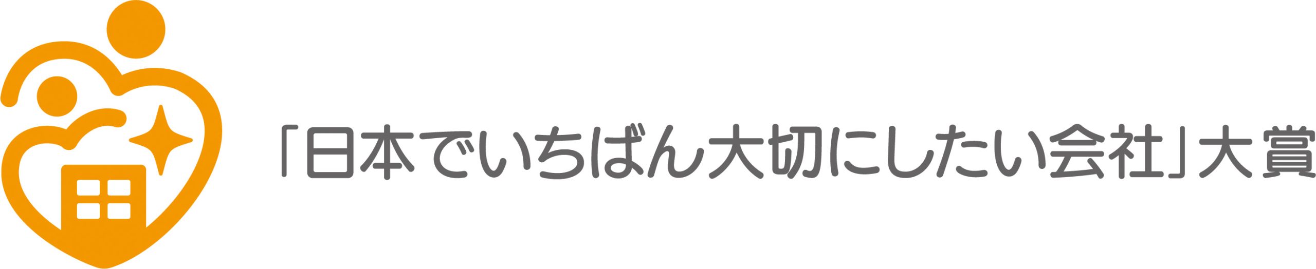 フォーマット基本