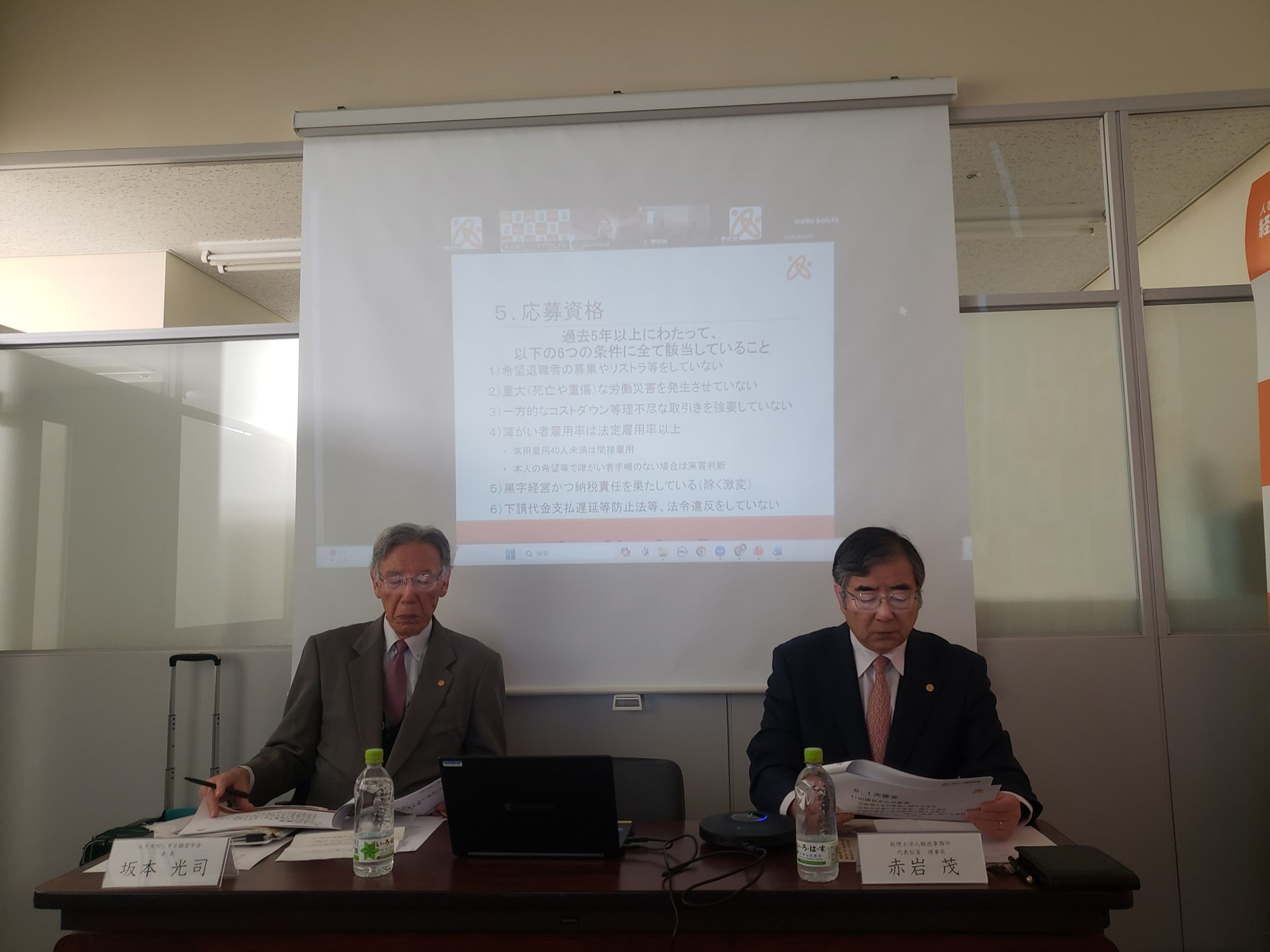 2026.03.01 学会ブログ写真1